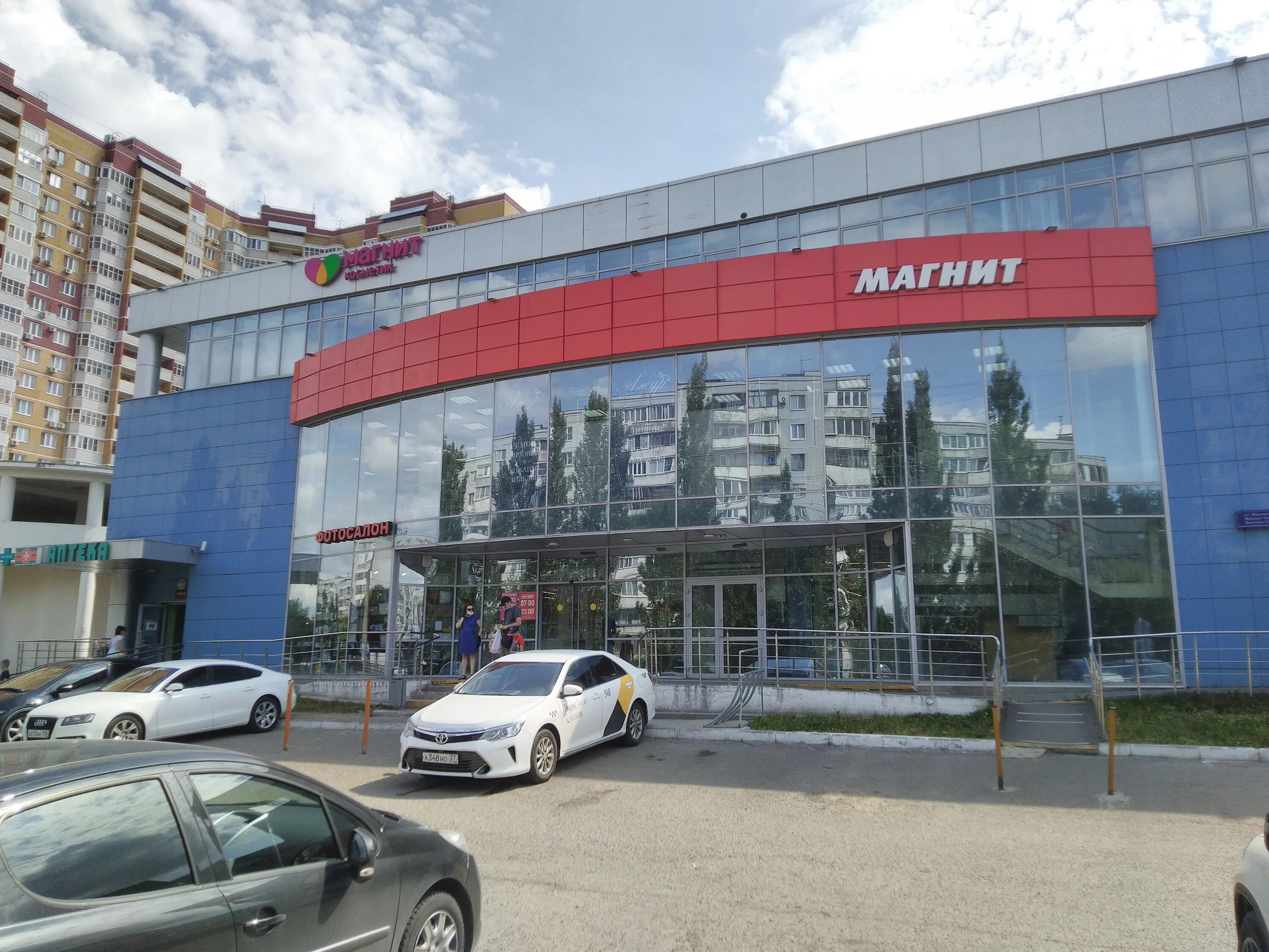 Магнит ул маршала чуйкова 58а фото