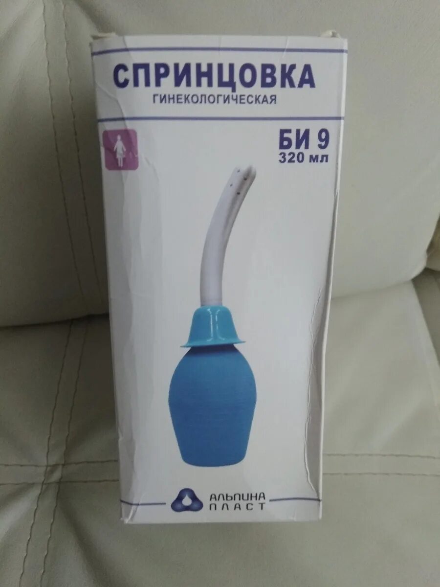 Спринцовка. Спринцовка альпина би 9. спринцовка гинекологическая 750 мл. спринцовка ирригационная альпина. ирригационная спринцовка n9, n15.
