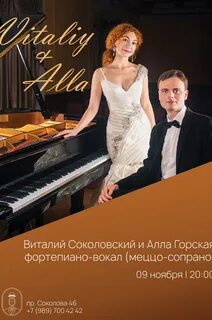 Дуэты фортепиано