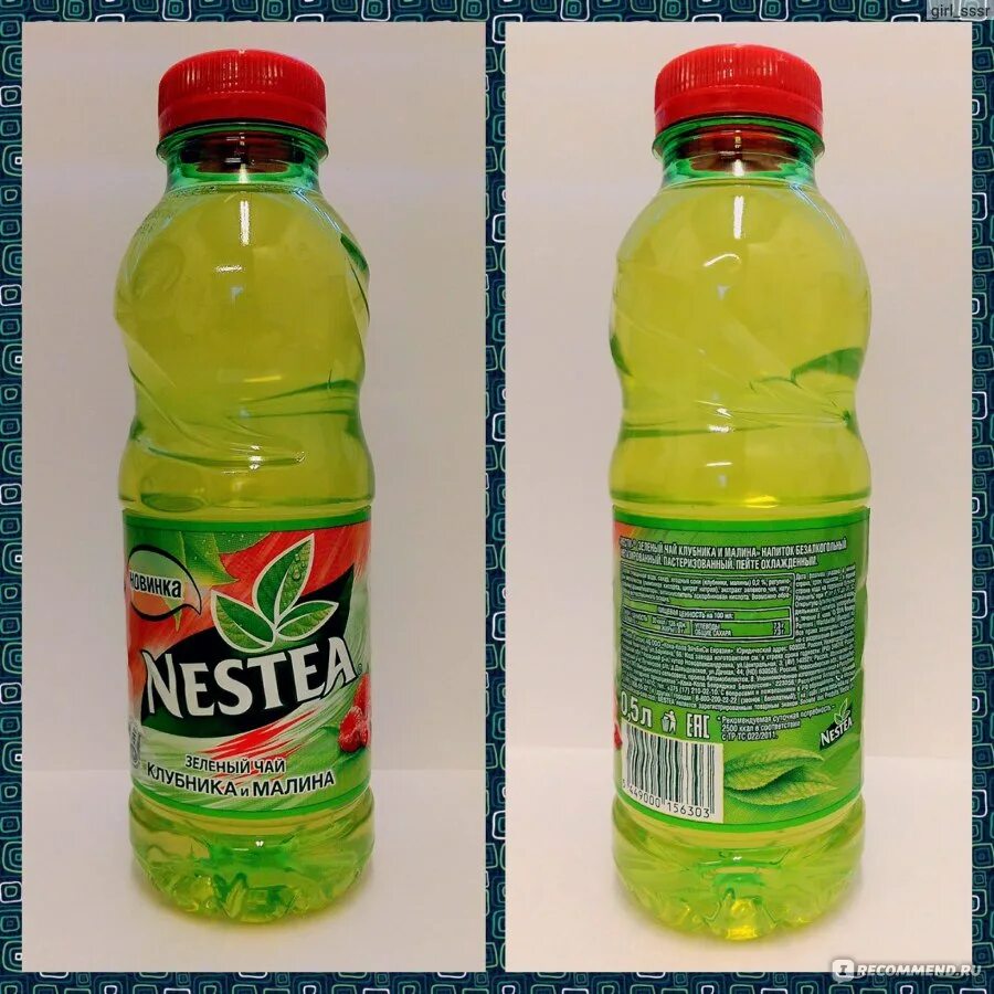 Малиновая газировка. Сок со вкусом малины. Nestea зеленый со вкусом малины, пэт. Минеральная вода волжанка ундоры. Напиток со вкусом малины.