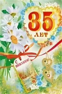 Ребенку 35 дней