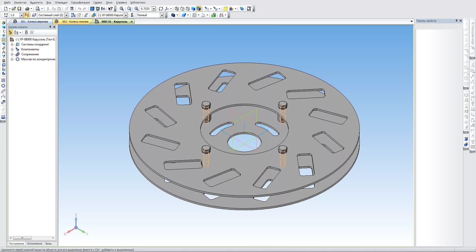 Компас готовые детали. Компас-3d sp1. ВАЗ 2170 компас 3d. Компас 3d модель по чертежу. Компас 3d шунт.