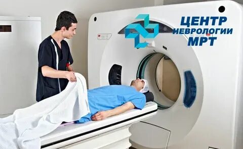 Мрт позвоночника акция