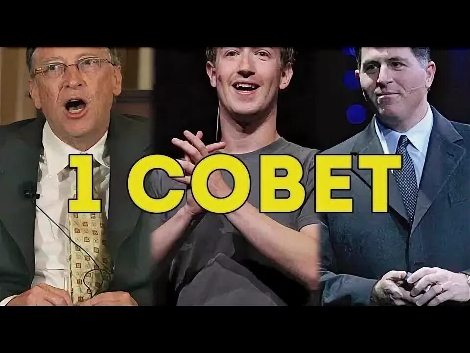 Ошибки богатых людей. Ошибки богатых людей. Гора денег. Ошибки богатых людей. Плакат с позитивным мышлением.