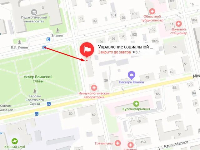 Приемные дни соцзащиты. Соцзащита шадринск. Часы работы. Управление социальной защиты калуга. Соцзащита шадринск телефон.