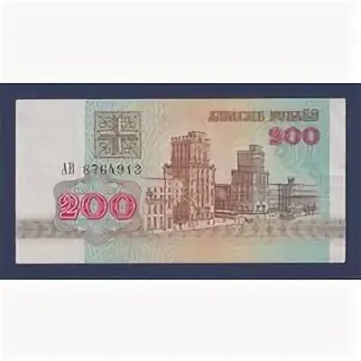 200 белорусских рублей в рублях