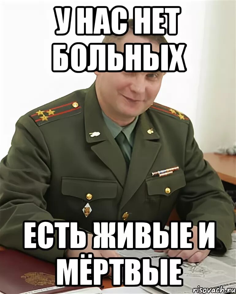 Живой употреблять. Шутки про илью. Здесь кто-нибудь есть картинки. Живой употреблять. Есть кто живой смешные картинки.