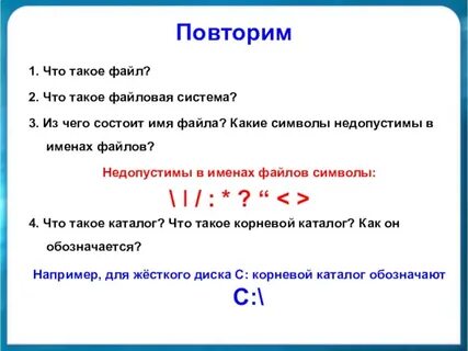 Из чего состоит имя
