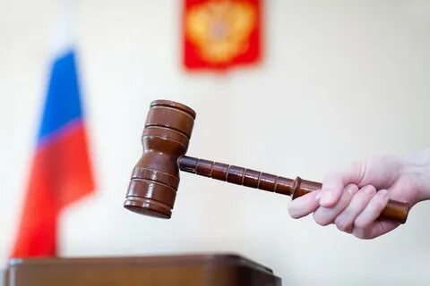 Суды ограничили