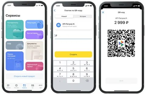 Пополнить по qr коду тинькофф банкомат