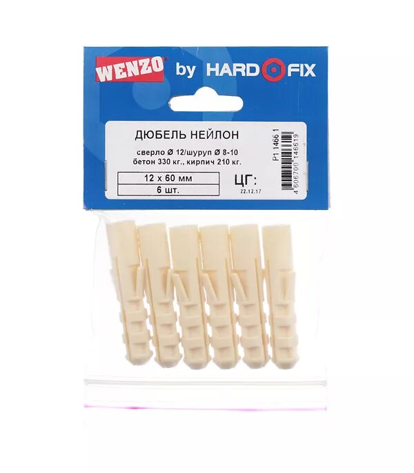 Hard fix. Дюбель-гвоздь hard-fixwenzo 6x40 мм цилиндрическая манжета нейлон (40 шт.). дюбель нейлон 6ч35. дюбель распорный 12х60. дюбель для газобетона hard-fixwenzo 6x50 мм (20 шт.) нейлон.