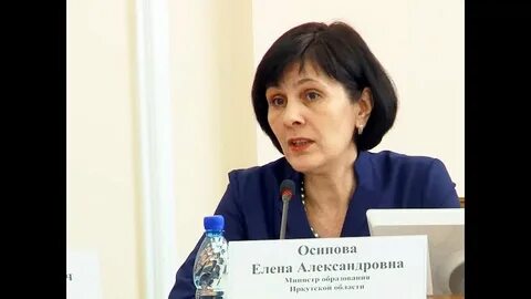 Департамент образования иркутск