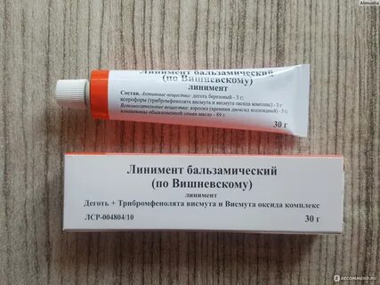 Трава вытягивающая гной