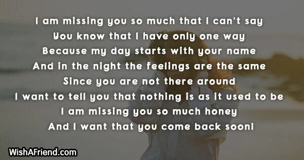 You want more перевод. I am missing for you. I'M missing you перевод. Miss you трек. Missing you песня.