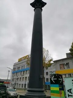 Колонна москва