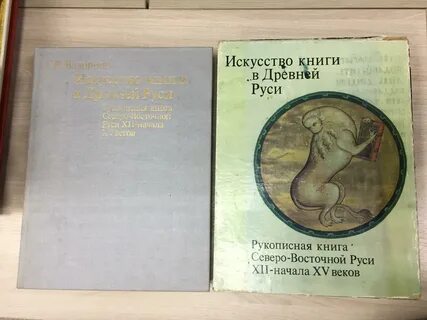Вся литература руси рукописная авторы