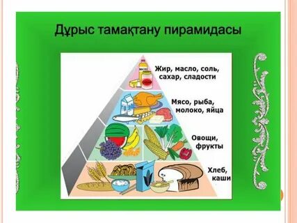 Әйел үлкен сиқырды көрді