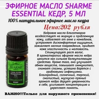 Ароматы гринвей