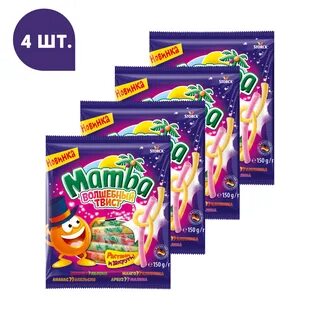 Мамба твист конфеты