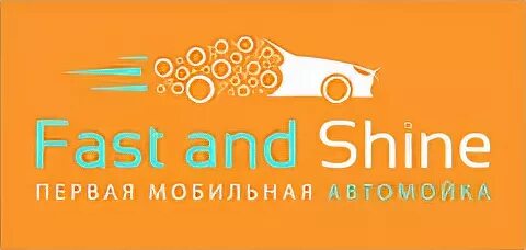 Компании faster