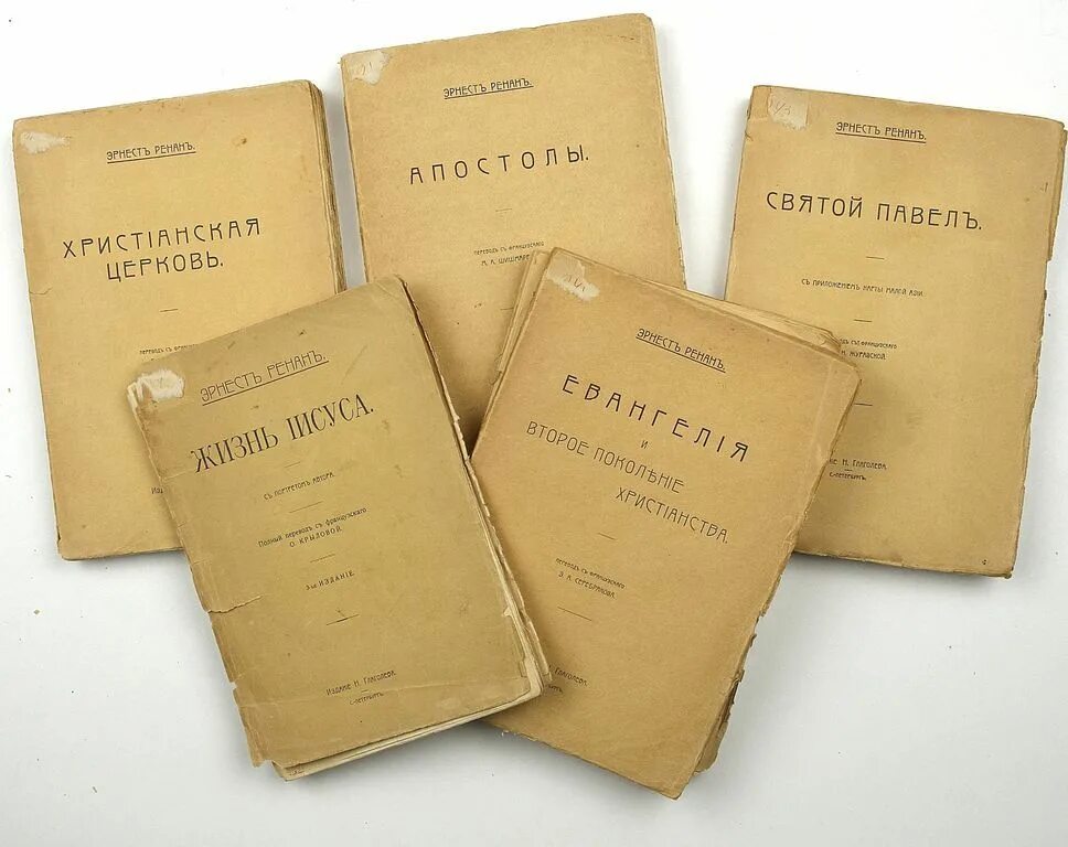 история крестовых походов.