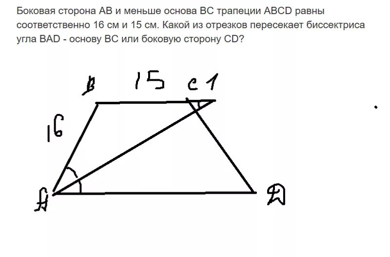 Основание трапеции равны 6 и 16