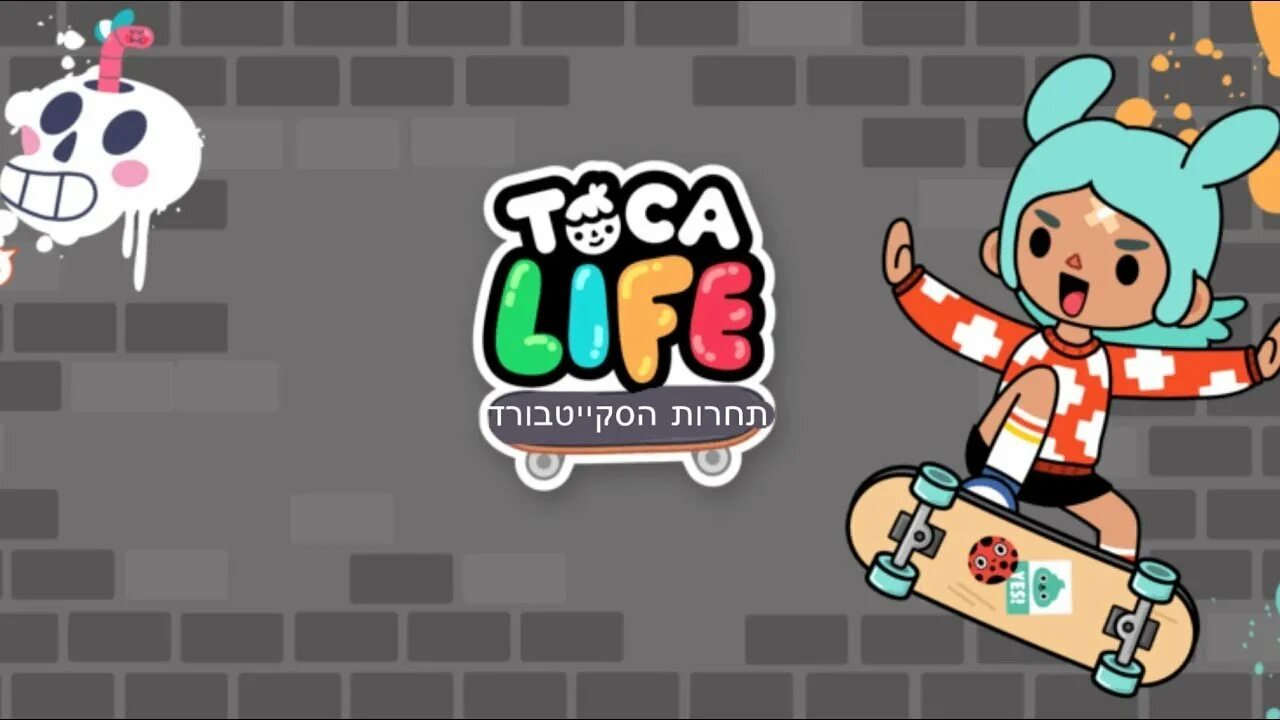 Тока бока с мороженкой. Игра тока бока лайф. Игра тока бока игра toca boca. Герои toca Life. Тока бока тока лайф.