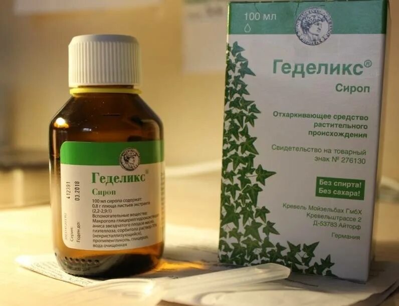 Что можно пить от сухого кашля. Геделикс сироп от кашля для детей. геделикс сироп для детей от влажного кашля. сироп геделикс для детей до 1. геделикс сироп для детей от сухого кашля.