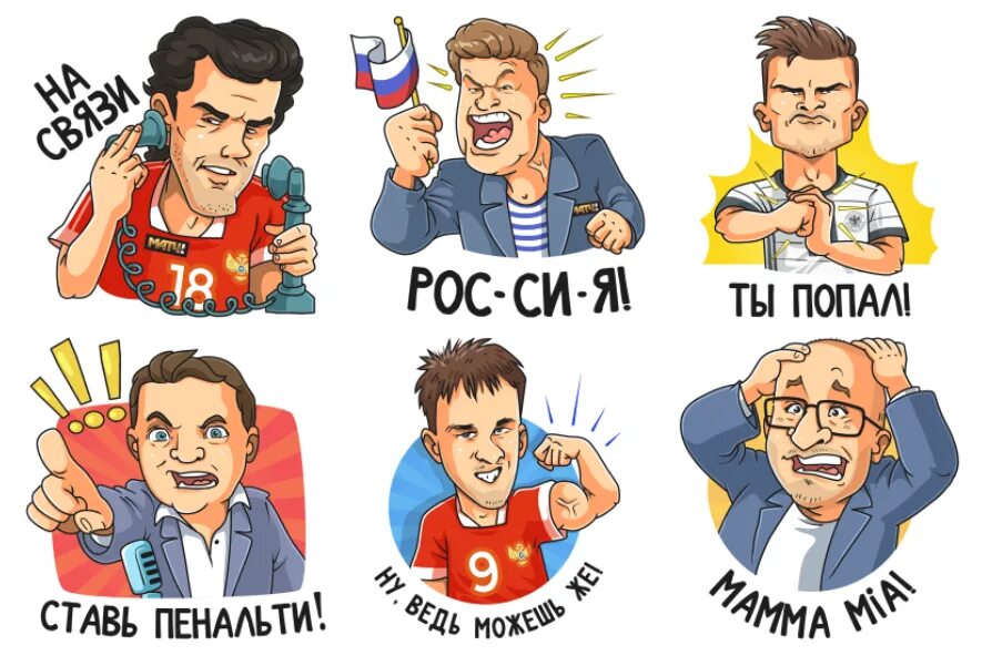 Новые стикеры обновление. Новые стикеры. стикеры 2025. стикеры вк 2025. стикеры евро стикеры.