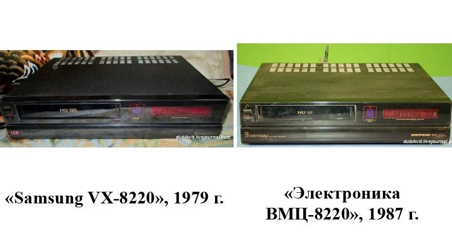 Электроника вмц 8220 схема. Электроника-самсунг 8220. Советский плагиат игрушек. Самсунг СССР. Советский плагиат