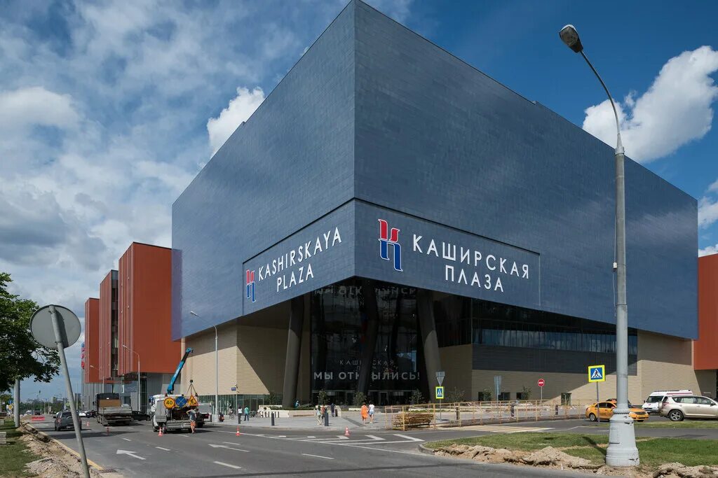 тц каширская плаза кинотеатр. москва каширское шоссе 61г киномакс. киномакс-титан, каширское шоссе 61г. москва каширское шоссе 61г киномакс. дом гуччи киномакс.