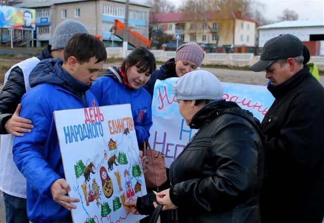 Всероссийские патриотические акции,. Всероссийская акция единство в наших руках. Всероссийская акция единство в наших руках. Флаг российский. Акция единство разных.