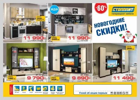 Столплит интернет