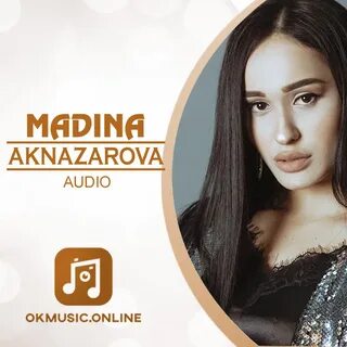 Мадина акназарова мр3