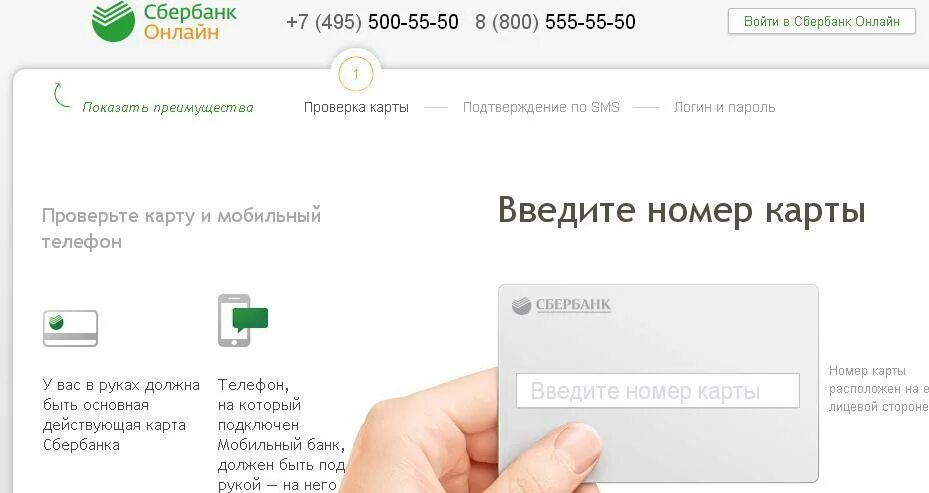 Как узнать сколько денег на мобильном
