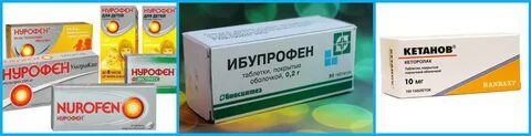 Таблетки от головной боли быстрого действия