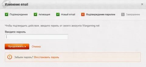Введите действующий