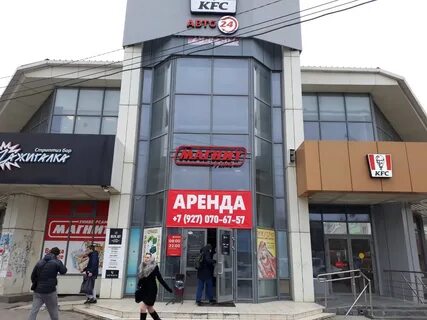 Астрахань шоп