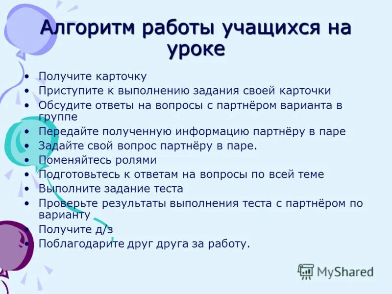 вопрос векторная иллюстрация. ответьте на вопросы ответы обсудите. интересные викторины с ответами. отвечаем на часто задаваемые вопросы. анкета с ответами.