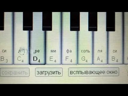 Сыграть на пианино в лесу родилась