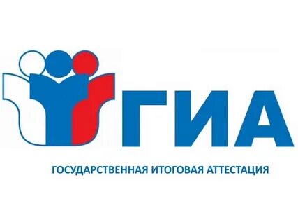 Гиа 24 25