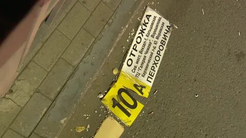 Такси калач