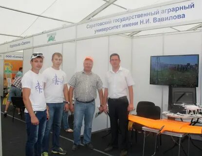 Агродеталь