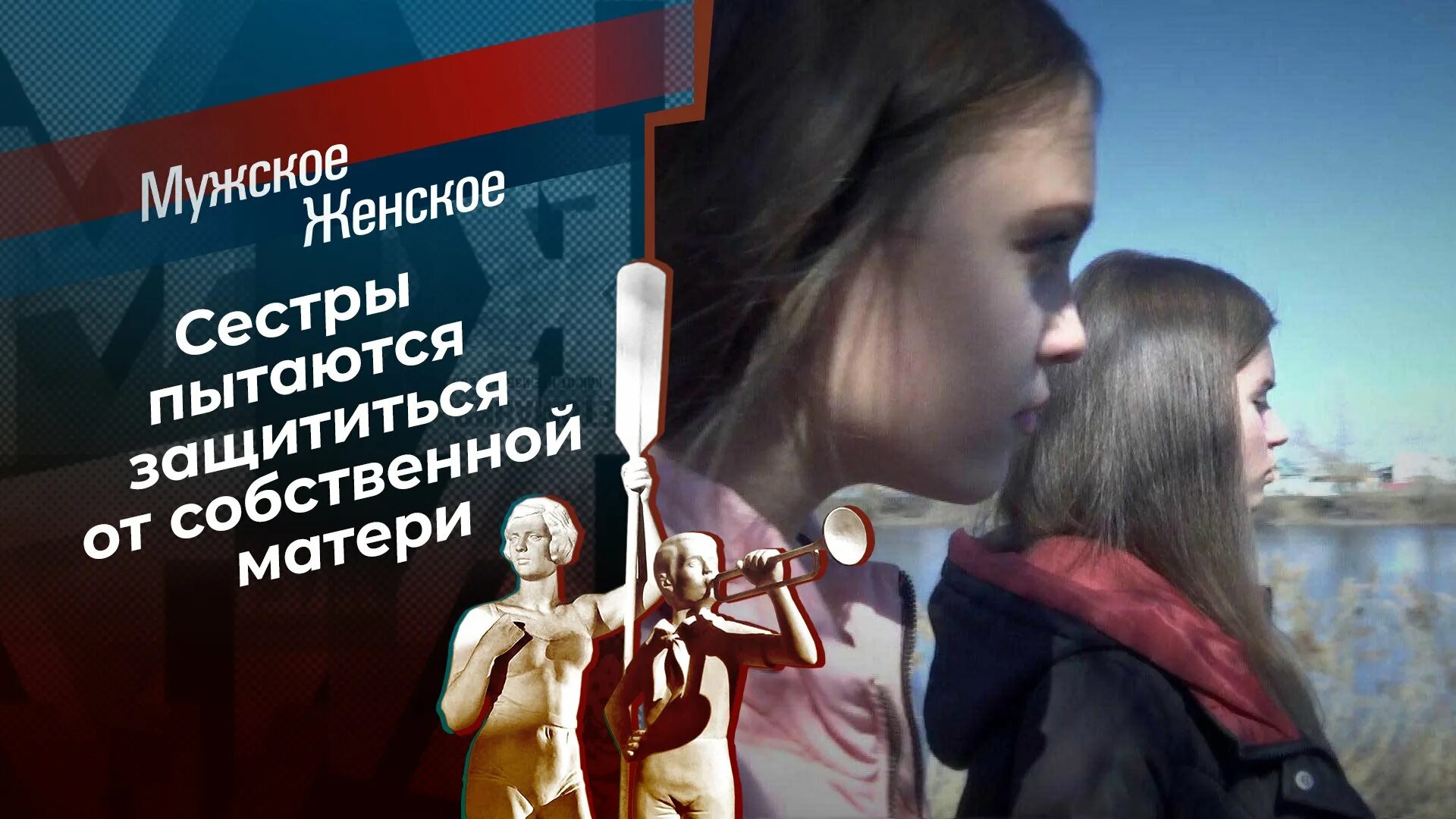 Три сестры мхат. Три сестры трагедия повторяется 16. Гегель история повторяется дважды. Три сестры трагедия повторяется 16. 11 21 год.