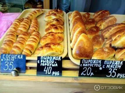 Работа пекарня ростов
