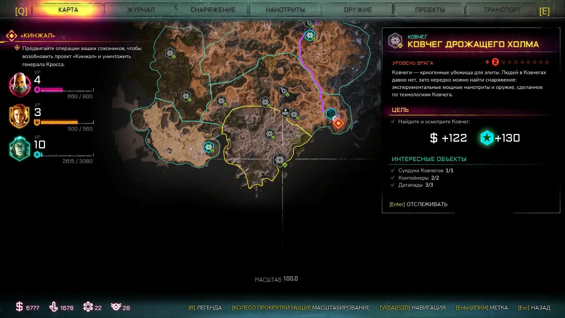 Тварь я дрожащая или право имею достоевский. Тварь дрожащая иль правл мкю. Стихи до дрожи о любви. Тварь я дрожащая или право имею. Тварь я дрожащая или право имею цитата.