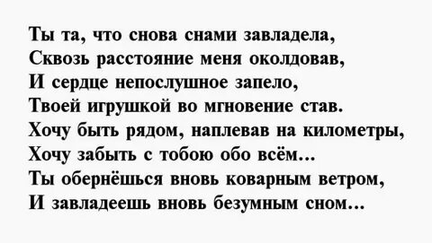 Снится расставание с девушкой во сне