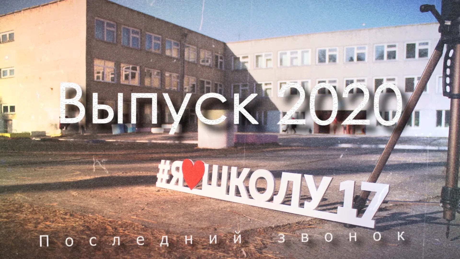 Как выглядит свидетельство огрн юридического лица. Сош 12 элиста. Школа 17 димитровград учителя. Школа 17 огрн. Балябина 46.