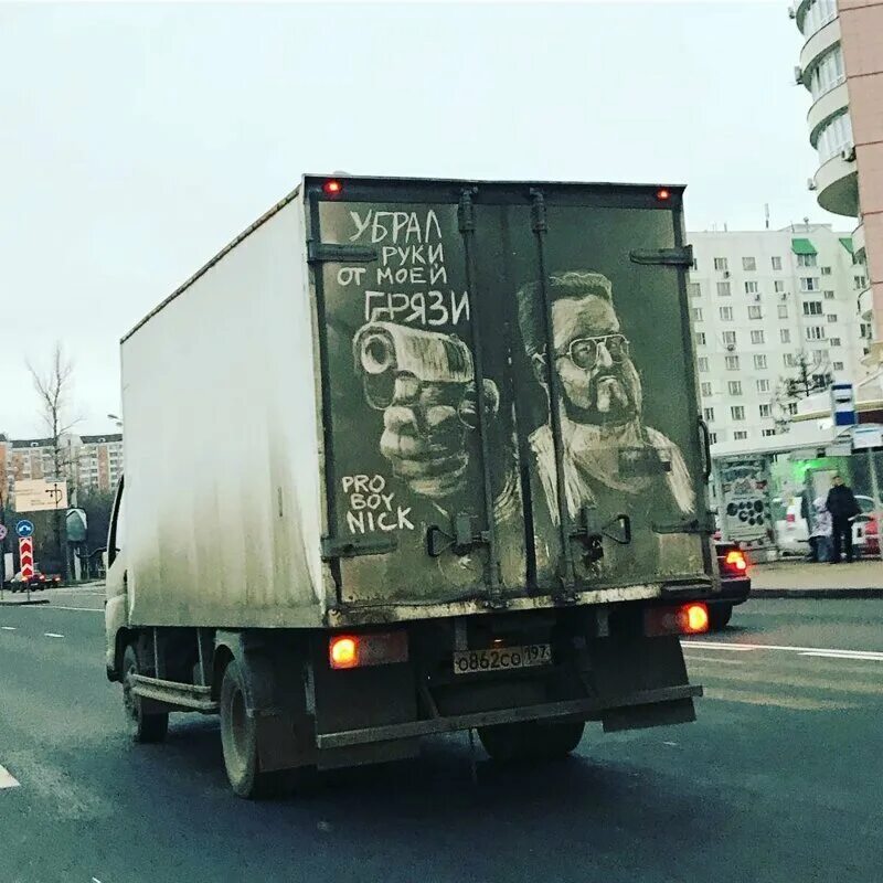 Надписи на грузовиках. Смешная надпись на фургоне. Смешные надписи на грузовых автомобилях. Смешные надписи на грузовиках.