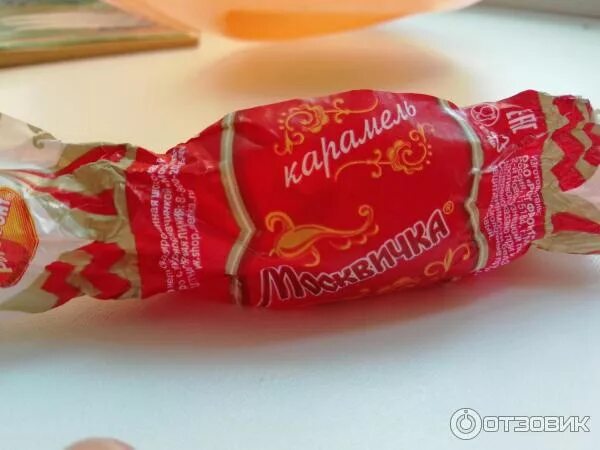 Подари мне карамельку сладкую
